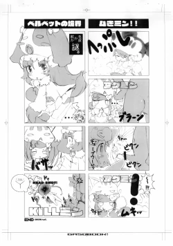 Page 20 of A4 LOLITANIMATION