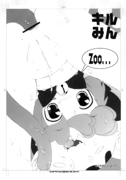 Page 21 of A4 LOLITANIMATION