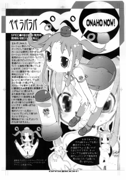 Page 26 of A4 LOLITANIMATION