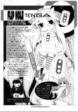 Page 27 of A4 LOLITANIMATION