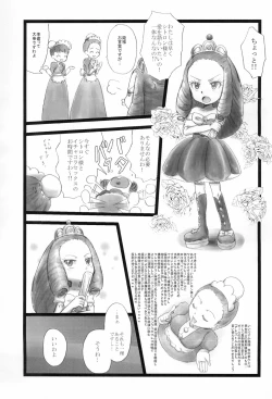 Page 9 of Kinoko & Pearl