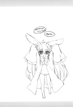 Page 12 of Chicchakutatte Pittanko