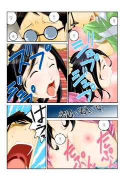 Page 28 of Ippunkan Haa Haa 1