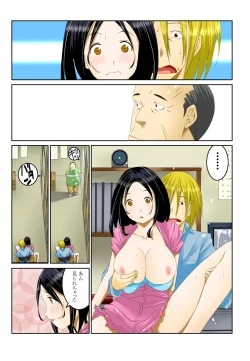 Page 34 of Ippunkan Haa Haa 1