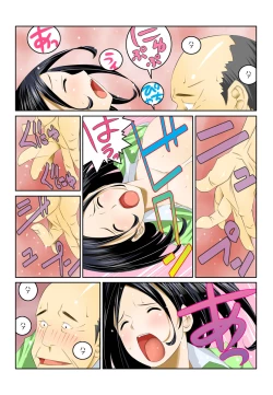 Page 55 of Ippunkan Haa Haa 1