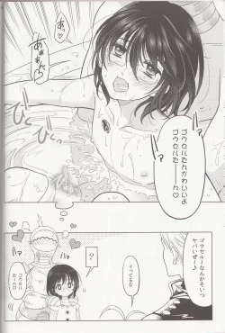 Page 27 of Shikiyoku, tsumibukashi - Lust is sinful