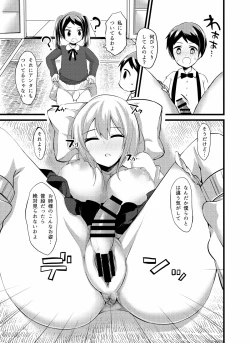 Page 12 of Oyasumichuu no Onee-chan ni Itazura Shitemitara...