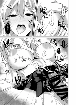 Page 22 of Oyasumichuu no Onee-chan ni Itazura Shitemitara...