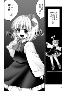 Page 26 of Sonna Anata ni Amaesasete