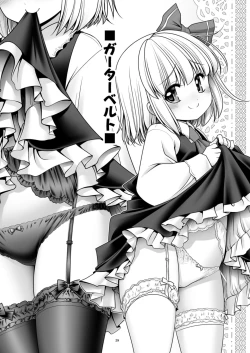 Page 29 of Sonna Anata ni Amaesasete