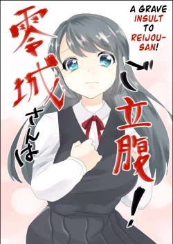 Page 1 of Reijousan!