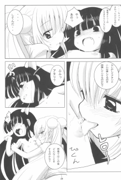 Page 19 of Kuro Masterpiece War!