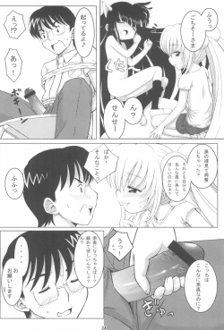 Page 24 of Kuro Masterpiece War!