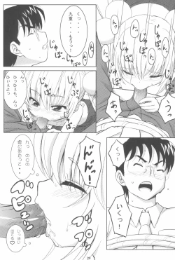 Page 29 of Kuro Masterpiece War!