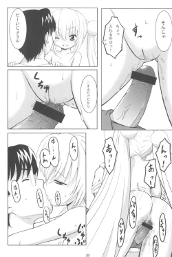 Page 33 of Kuro Masterpiece War!