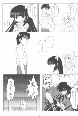 Page 37 of Kuro Masterpiece War!