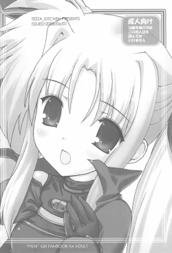 Page 24 of Kyuuen no Yutori