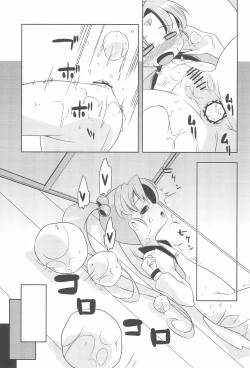 Page 17 of Retrological! ‐Sasami no Sasamekigoto‐