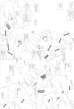 Page 11 of Nanoha-san Shokushu Yuugi