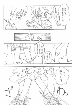 Page 16 of Popuri no Okusuriya-shan