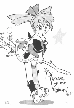 Page 20 of Popuri no Okusuriya-shan