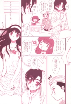 Page 22 of earthbound