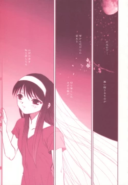 Page 4 of earthbound