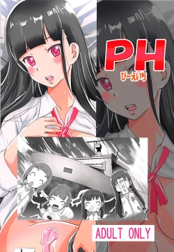 Page 30 of Nankyokugou no Oshigoto | 南极号的工作