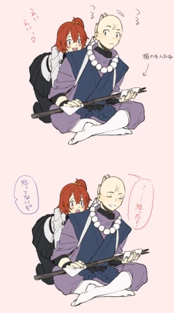 Page 12 of Tane guda ♀ tsume awase