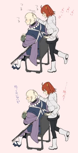 Page 13 of Tane guda ♀ tsume awase