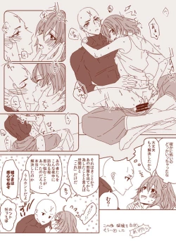 Page 30 of Tane guda ♀ tsume awase