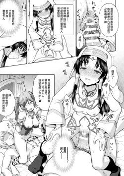 Page 60 of Seijo no Kenshin Ch. 1-4