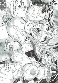 Page 14 of Torawareta Seikishi no Sonogo