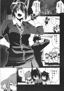 Page 4 of Tenryuu Kaitai Zenya.