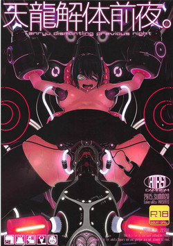 Download Tenryuu Kaitai Zenya.