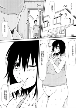 Page 141 of Mashou no Chinko o Motsu Shounen