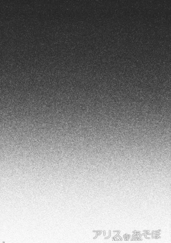 Page 23 of Alice de Asobo