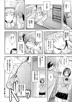 Page 100 of COMIC Europa Vol. 16