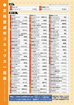 Page 153 of COMIC Europa Vol. 16