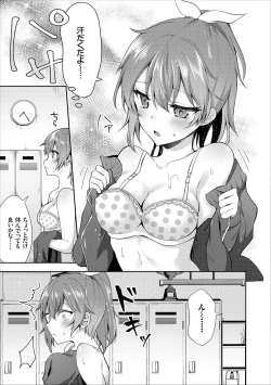 Page 27 of COMIC Europa Vol. 16