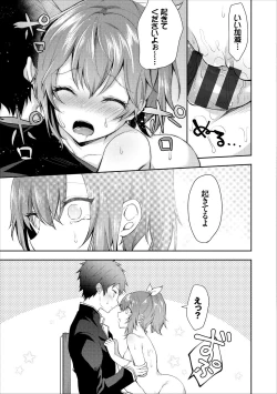 Page 37 of COMIC Europa Vol. 16