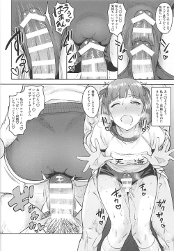 Page 23 of Haruka After 5