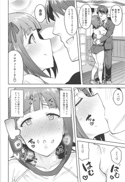 Page 7 of Haruka After 5