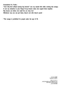 Page 18 of Romantic Mauve