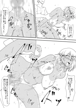 Page 26 of Karate Shoujo Netorare Reipu