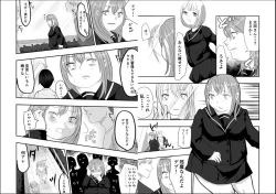 Page 9 of Megumi-chan no Jinsei Gyakuten Geki