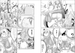 Page 10 of Tokkaekko Shimasho?