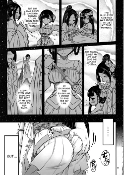 Page 4 of Hyakkasou <<Gejo Botan no Yuuutsu>>