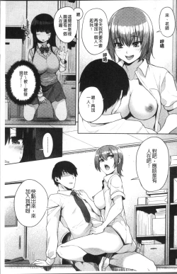 Page 11 of Kashimashi Biyori.