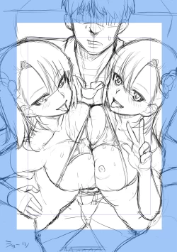 Page 205 of Kashimashi Biyori.